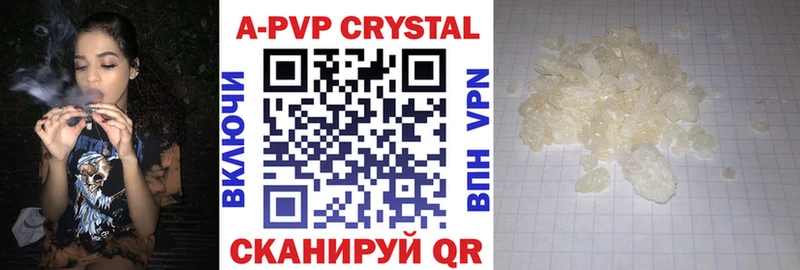 Alpha-PVP Crystall  Алупка 