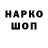 Первитин пудра Nicko .VotA_