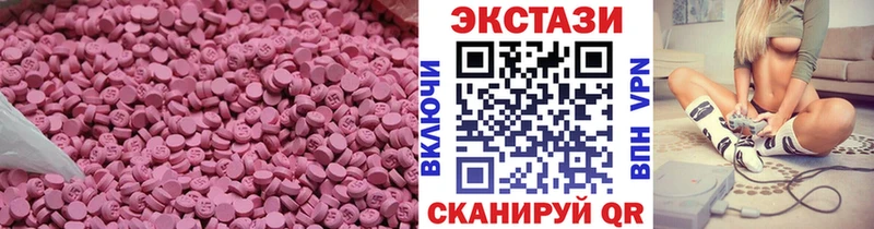 Экстази Дубай Алупка