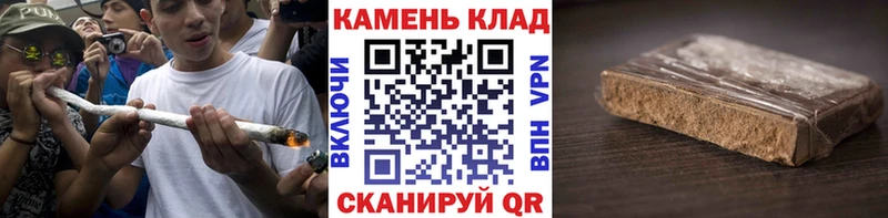 где можно купить наркотик kraken ССЫЛКА ГАШИШ гарик Алупка