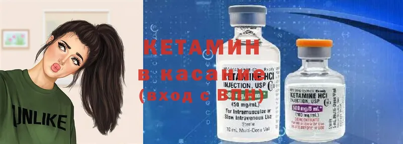 где продают   Алупка  Кетамин ketamine 