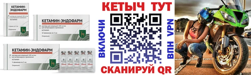 купить наркотик  Алупка  КЕТАМИН ketamine 