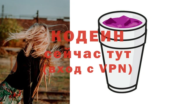 MDMA Premium VHQ Осинники