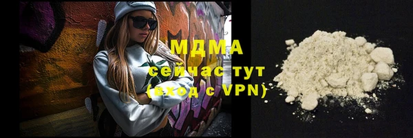 MDMA Premium VHQ Осинники