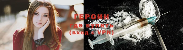 MDMA Premium VHQ Осинники