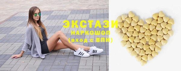 меф Осташков
