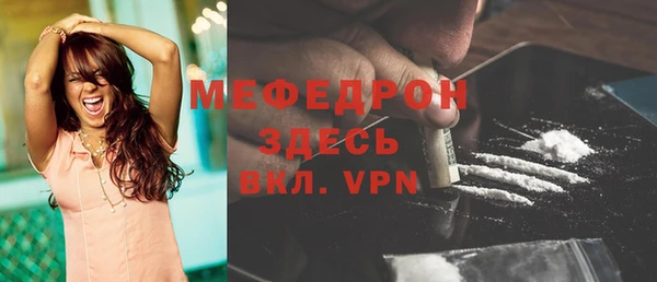 меф Осташков
