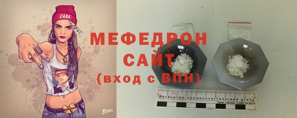 мескалин Остров
