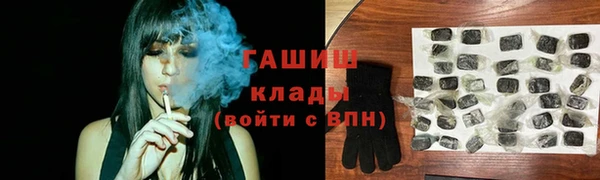 MDMA Premium VHQ Осинники