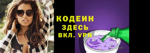MDMA Premium VHQ Осинники