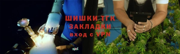 меф Осташков