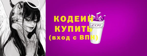 меф Осташков