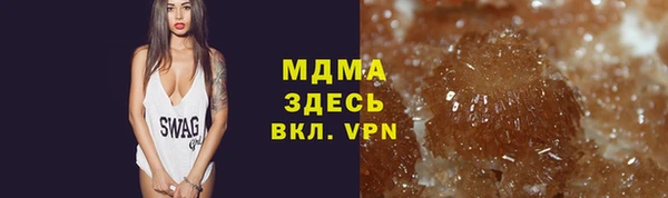 мефедрон VHQ Гусиноозёрск