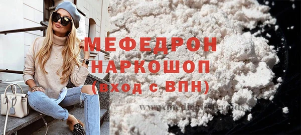 меф Осташков