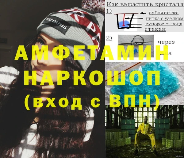 меф Осташков