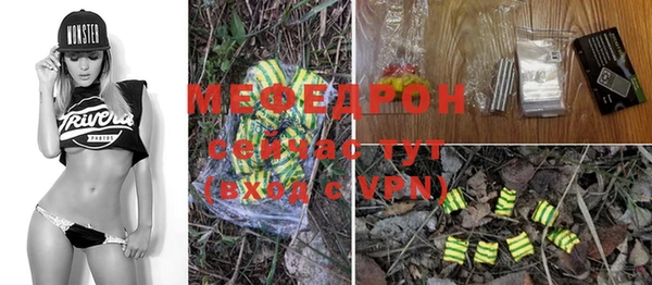 меф Осташков