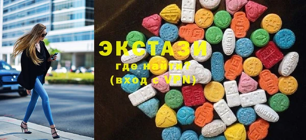 MDMA Premium VHQ Осинники