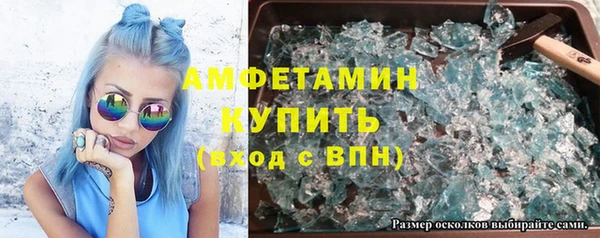 MDMA Premium VHQ Осинники