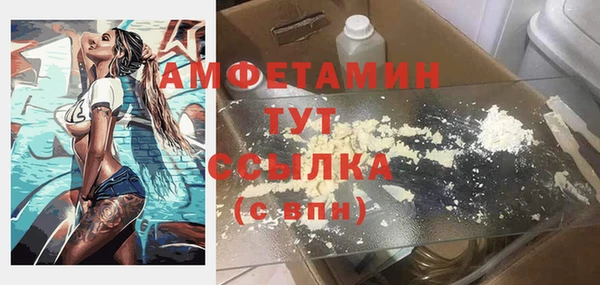 MDMA Premium VHQ Осинники