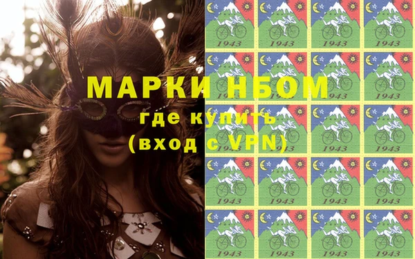 мескалин Остров