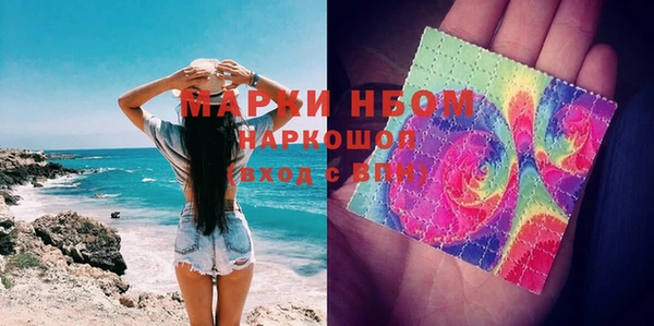 MDMA Premium VHQ Осинники