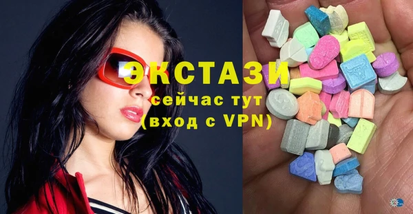 мескалин Остров