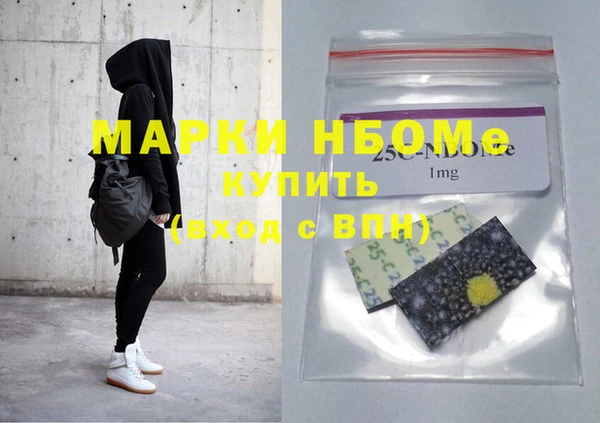 мескалин Остров