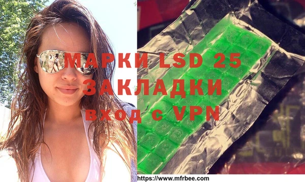 меф Осташков