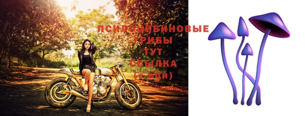 мескалин Остров