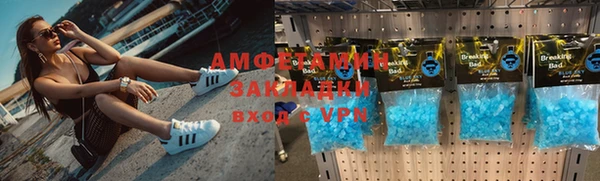 MDMA Premium VHQ Осинники