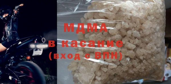 MDMA Premium VHQ Осинники
