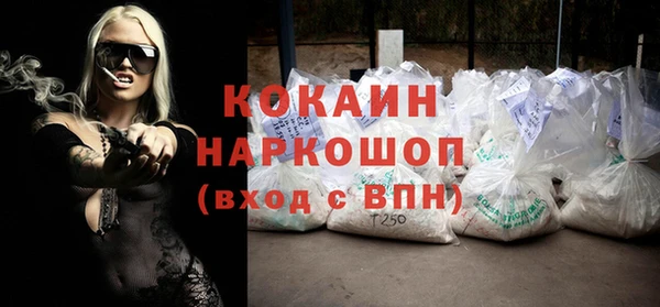 MDMA Premium VHQ Осинники