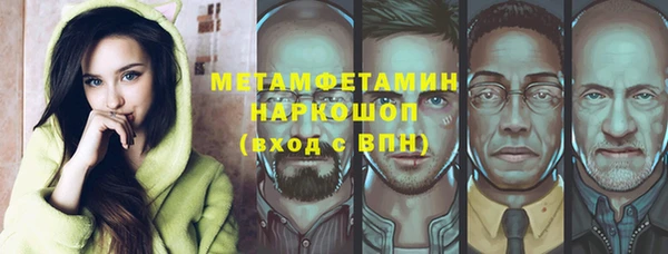 меф Осташков