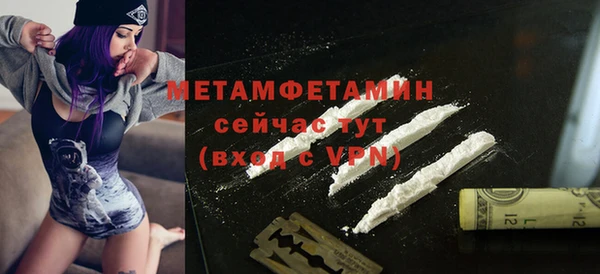 MDMA Premium VHQ Осинники