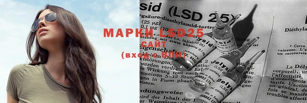 MDMA Premium VHQ Осинники