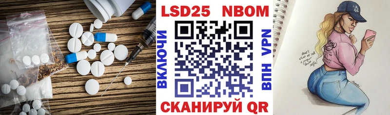 LSD-25 экстази кислота что такое наркотик Алупка