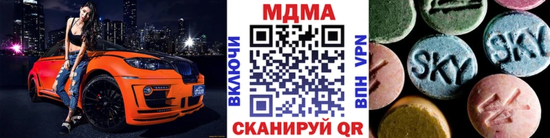 МДМА Molly  Алупка 