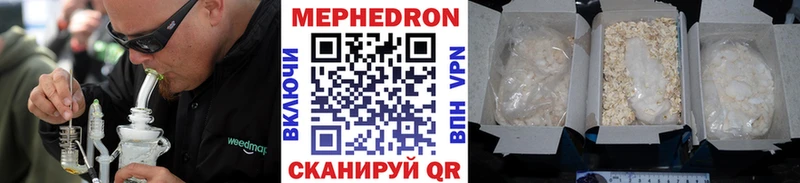 блэк спрут ссылка  сколько стоит  Алупка  Меф кристаллы 