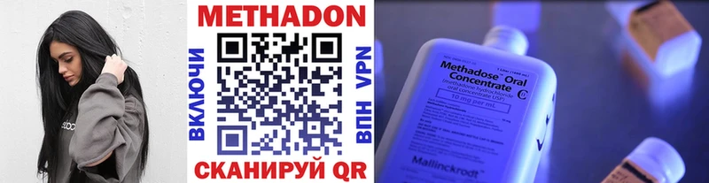 МЕТАДОН мёд Алупка