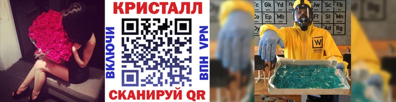 цены наркотик  Алупка  Первитин пудра 