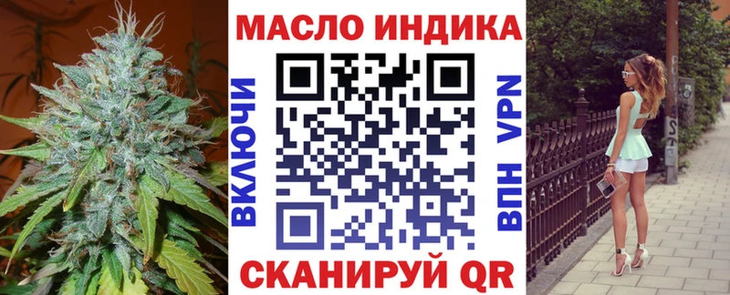 Дистиллят ТГК жижа  дарк нет наркотические препараты  Алупка  наркошоп 