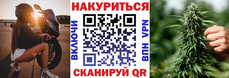 Бошки марихуана White Widow  Алупка 